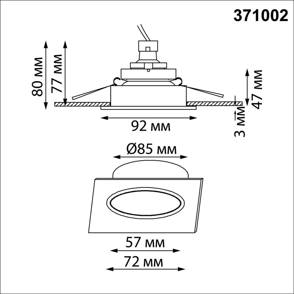 Светильник встраиваемый NOVOTECH 371002 MORUS