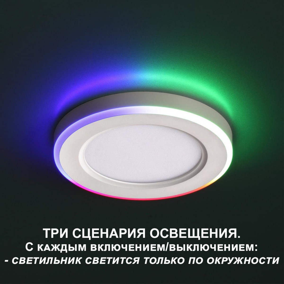 Светильник встраиваемый светодиодный NOVOTECH 359010 SPAN