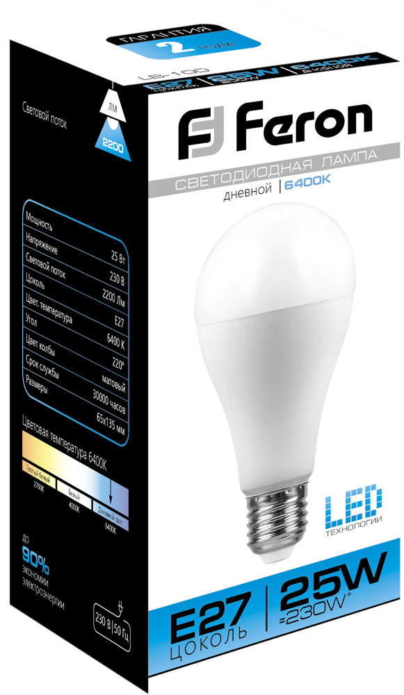 Лампа светодиодная Feron LB-100 E27 25W 6400K 230V 25792