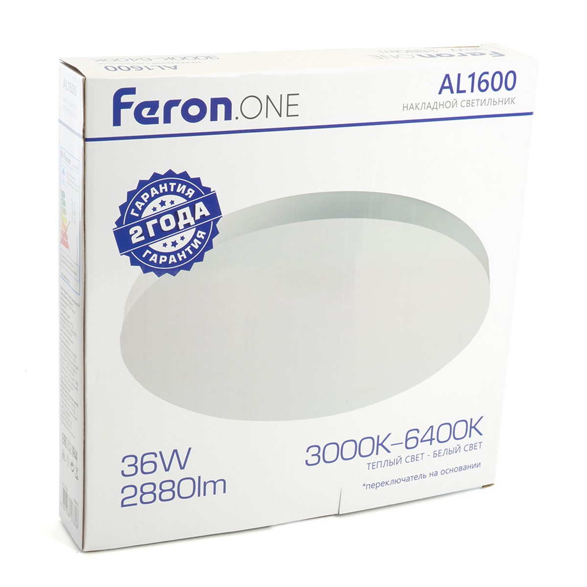 Светильник накладной светодиодный FERON.ONE AL1600 36W 48883