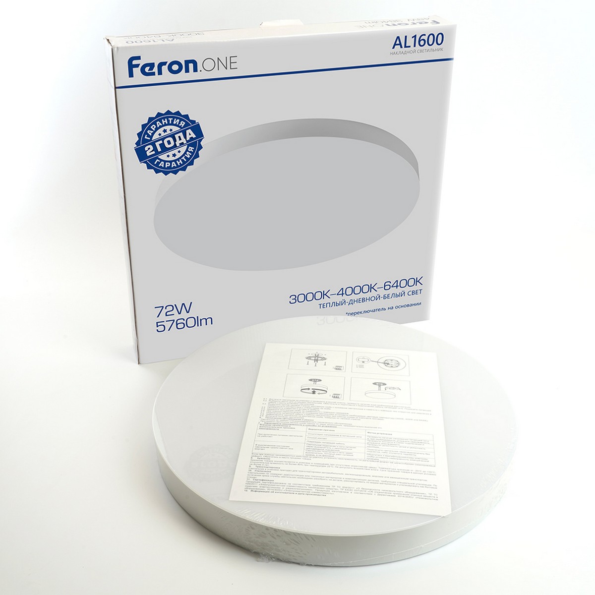 Светильник накладной светодиодный FERON.ONE AL1600 72W 48887