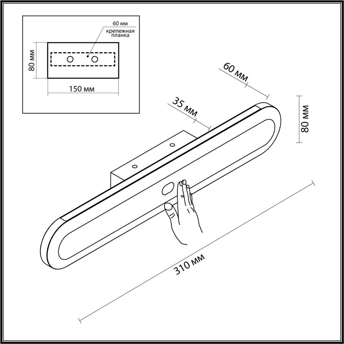 Настенный светильник ODEON LIGHT 6641/14WL SATRION
