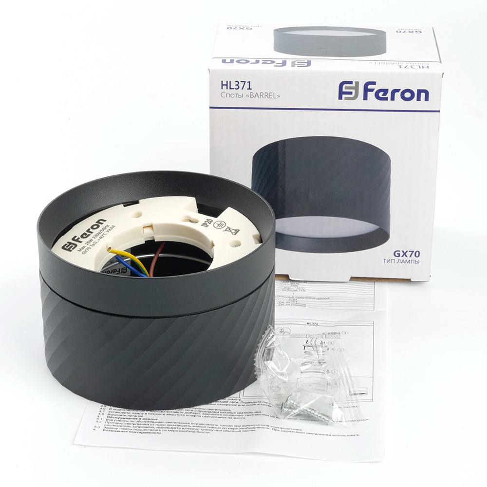 Светильник потолочный Feron HL371 25W GX70 черный 48737