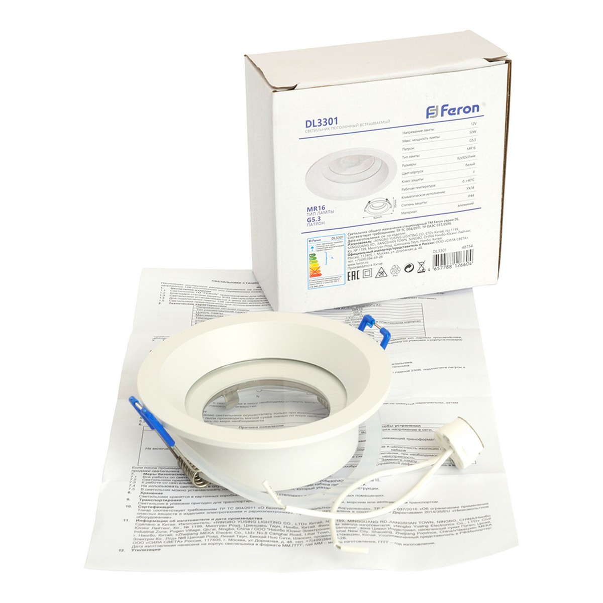 Встраиваемые светодиодные светильники Светильник встраиваемый Feron DL3301 потолочный MR16 G5.3 белый 48754 