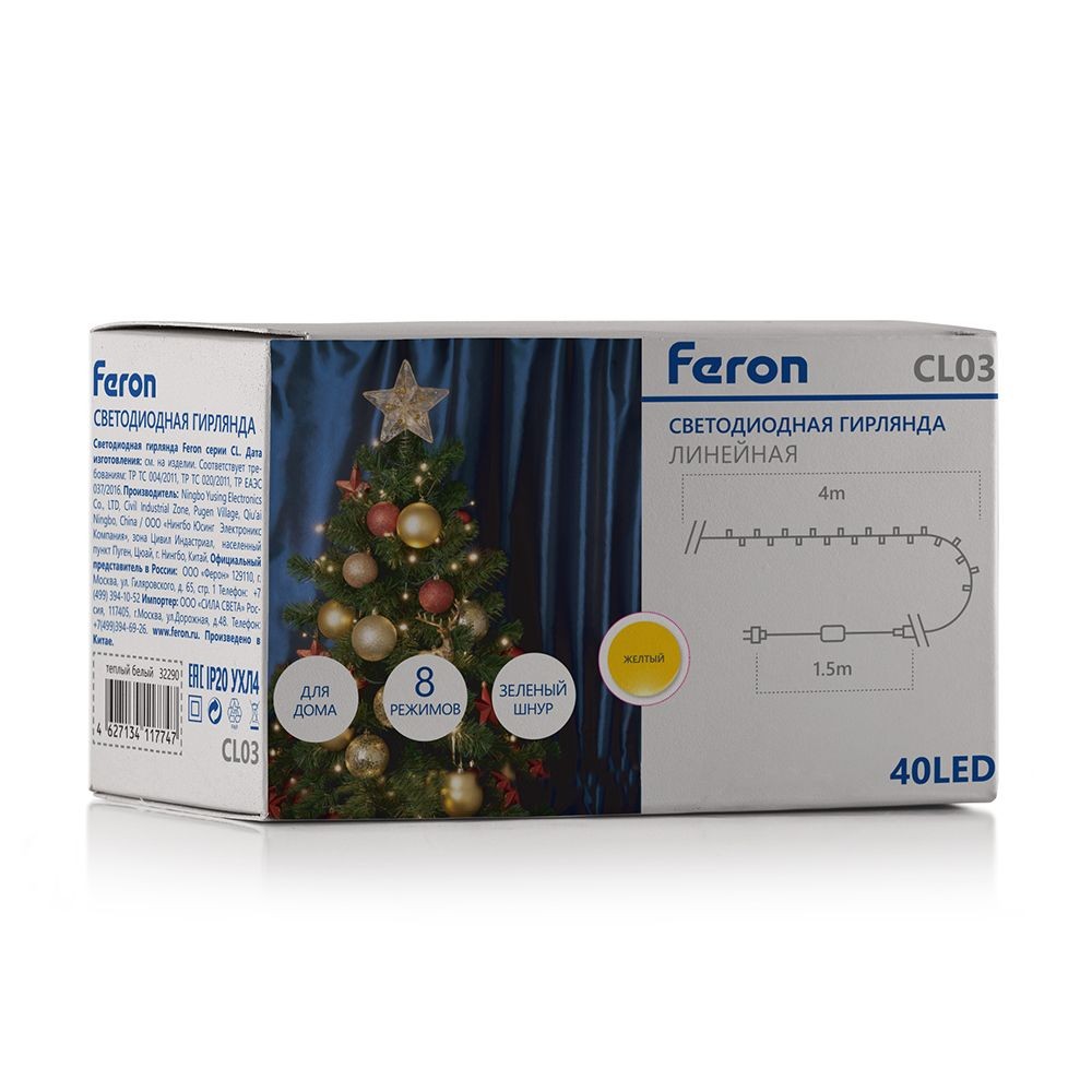 Светодиодная гирлянда Feron CL03 линейная 230V желтый c питанием от сетиконтроллером зеленый шнур 32295