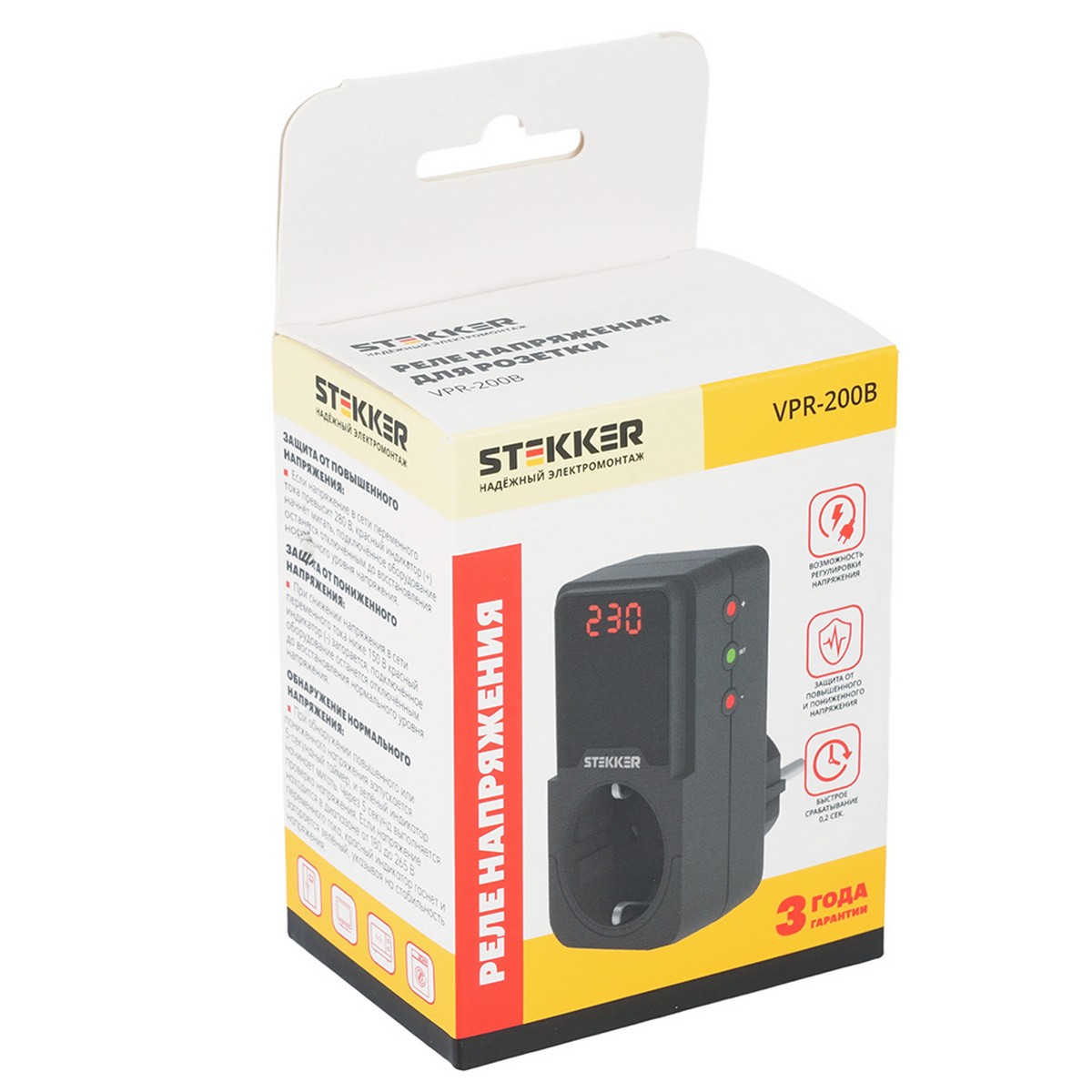 Реле напряжения и контроля фаз Реле напряжения для розетки регулируемое STEKKER VPR-200B черный 50690 