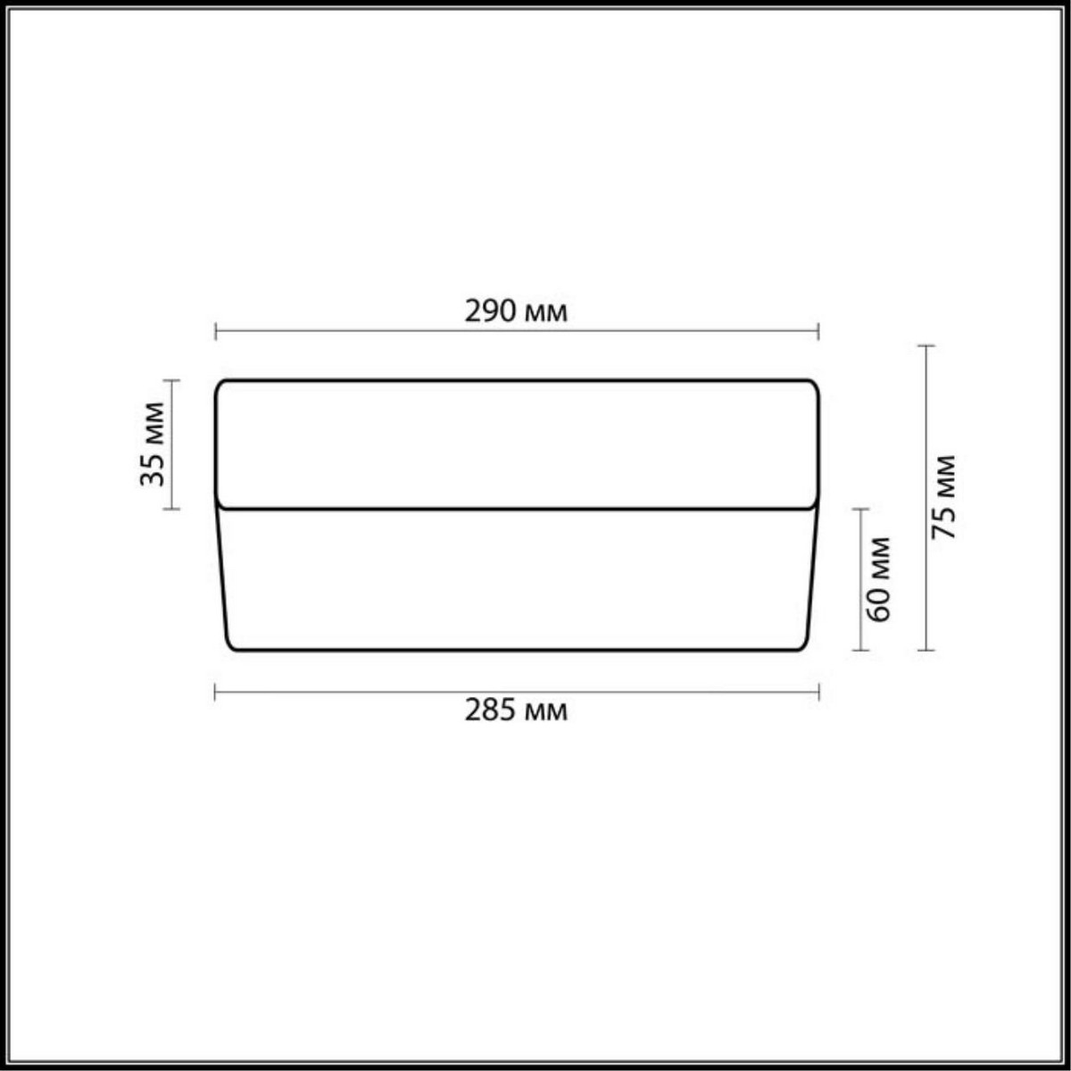 Настенно-потолочный светильник ODEON LIGHT 2405/2C PRESTO