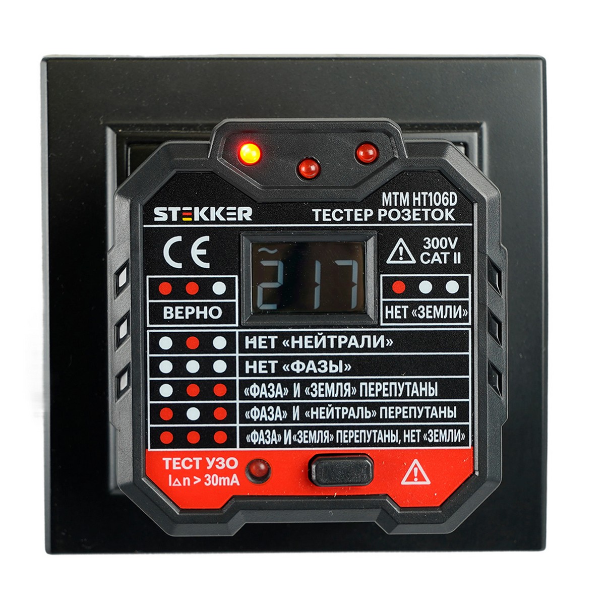 Тестер STEKKER MTM HT106D розеток и УЗО, питание от сети 230V, черный 49997