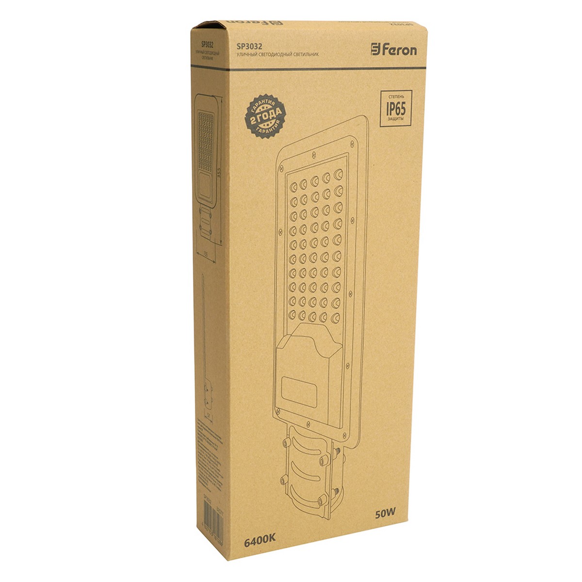 Консольные уличные светодиодные светильники на столб Светодиодный уличный консольный светильник Feron SP3032 50W 6400K 32577 