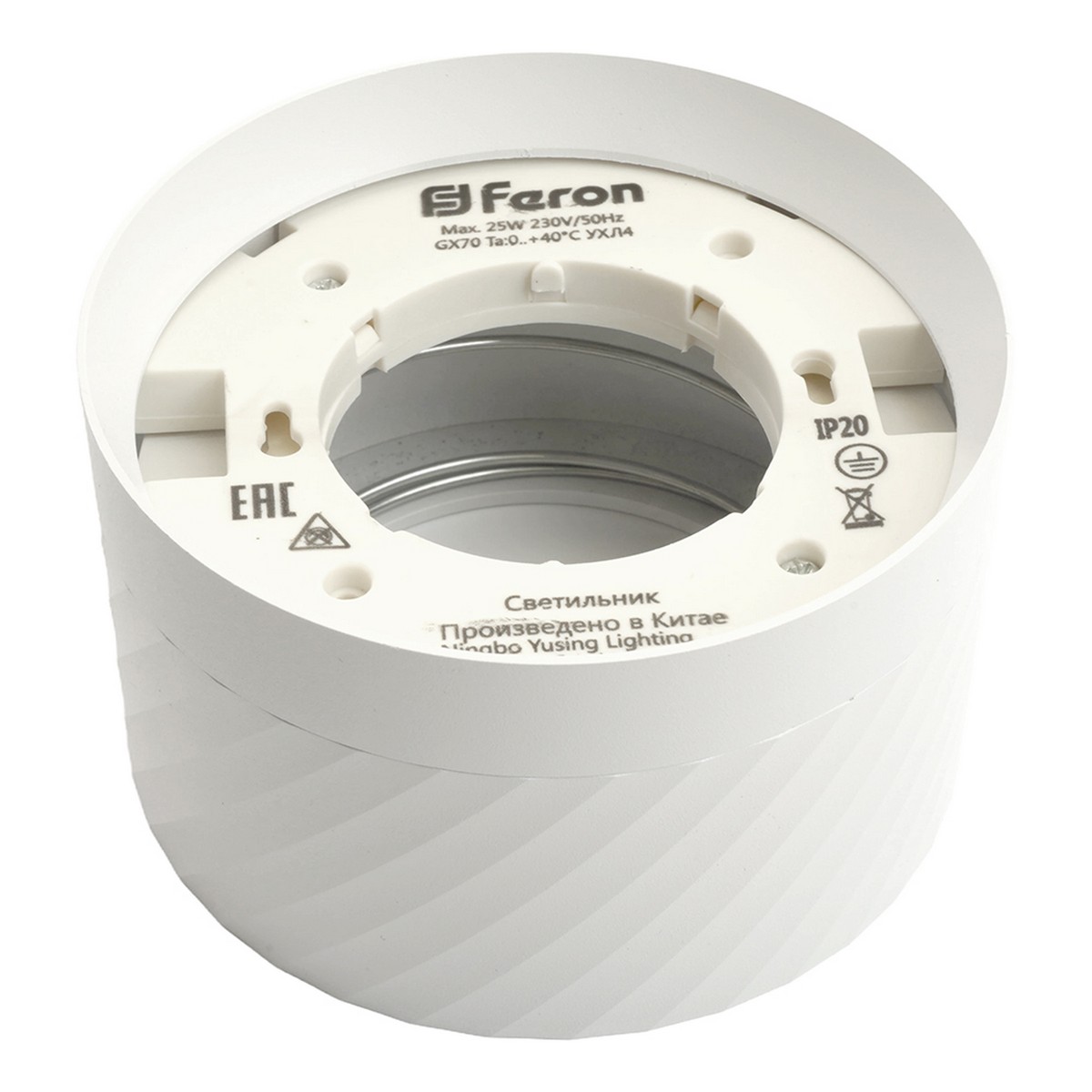 Накладные светодиодные светильники Светильник потолочный Feron HL371 25W GX70 белый 48738 