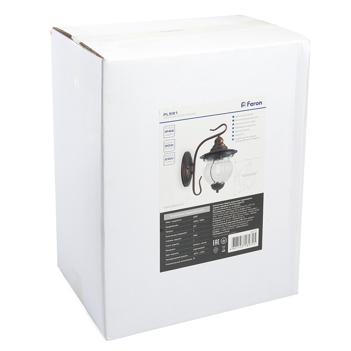 Светильник садово-парковый Feron PL591 на стену вниз 60W 230V E27 коричневый 41171