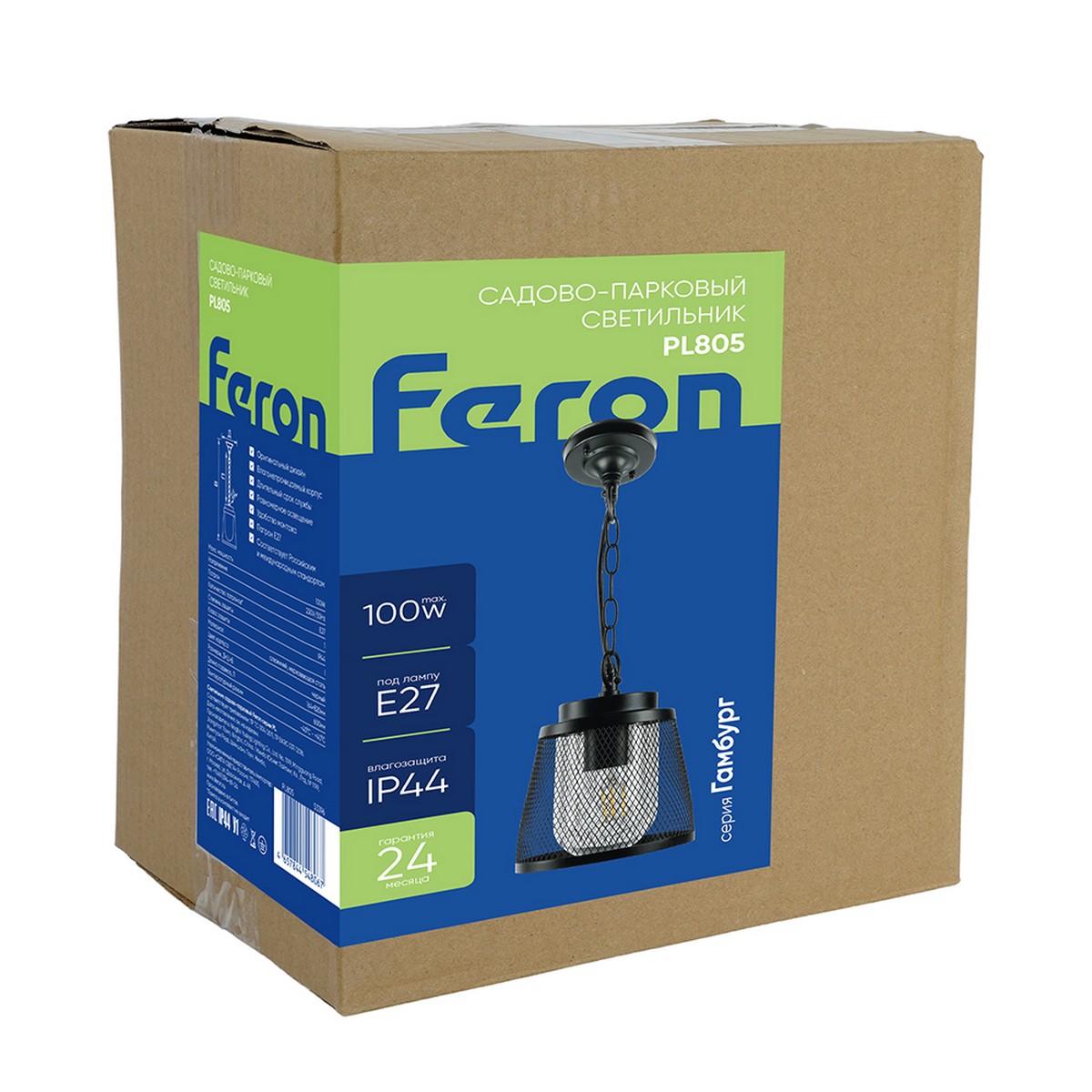 Светильник садово-парковый Feron PL805 на стену вниз 100W 230V E27 Черный 53396