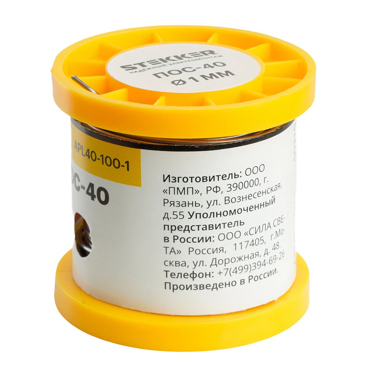 Припой STEKKER APL40-100-1 ПОС-40 с канифолью в бобине 100 гр 50315