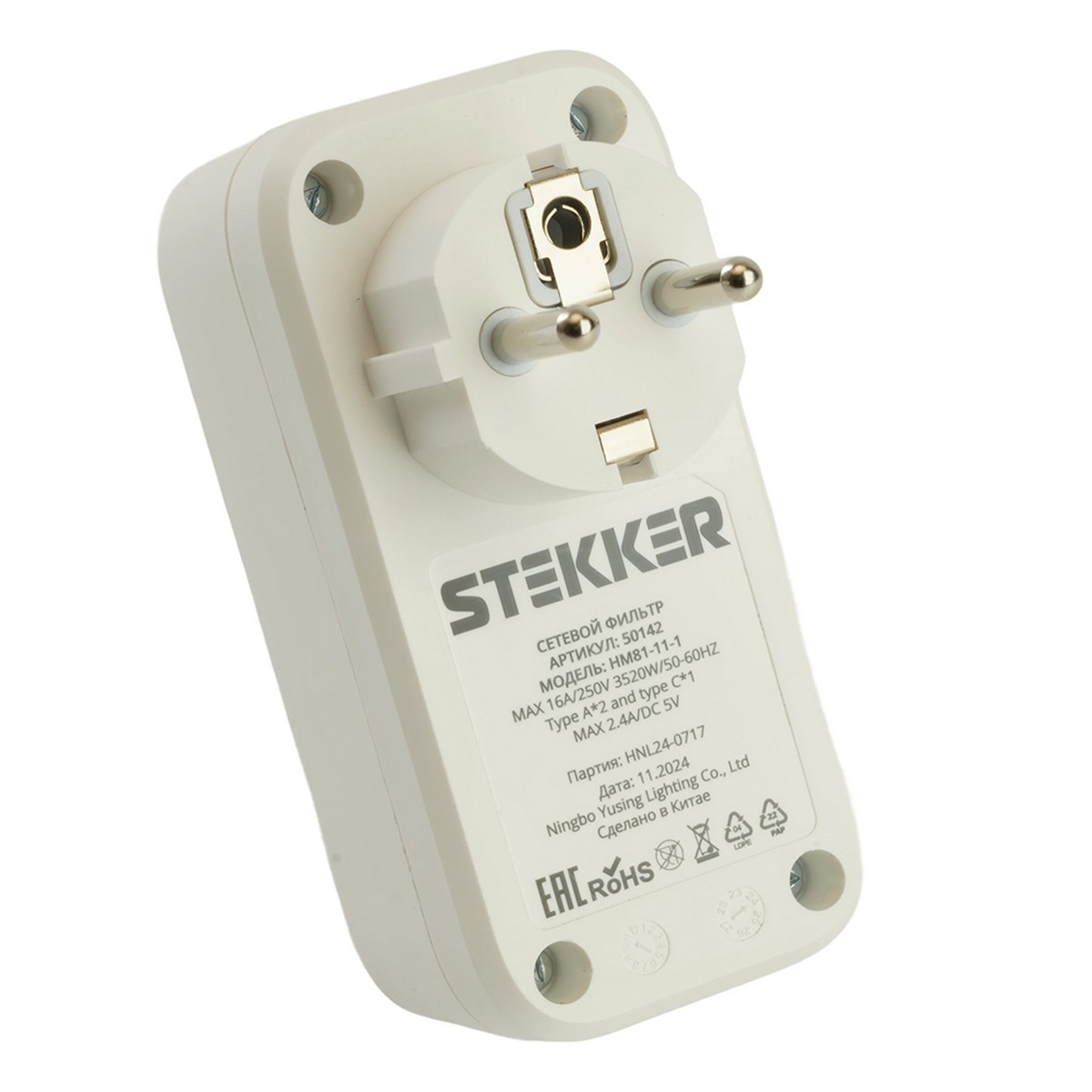 Сетевой фильтр 1-местный с/з STEKKER HM81-11-1 2USB+1Type-C Nova белый 50142