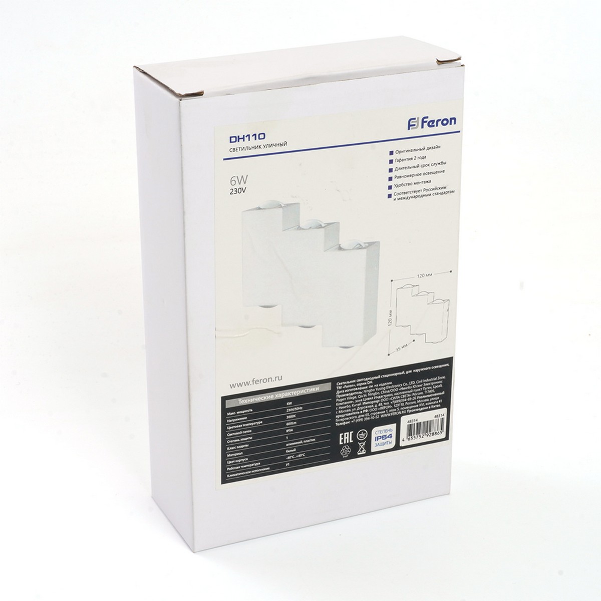 Уличные настенные светильники Светильник уличный светодиодный Feron DH110 6*1W 600Lm 3000K белый 48314 