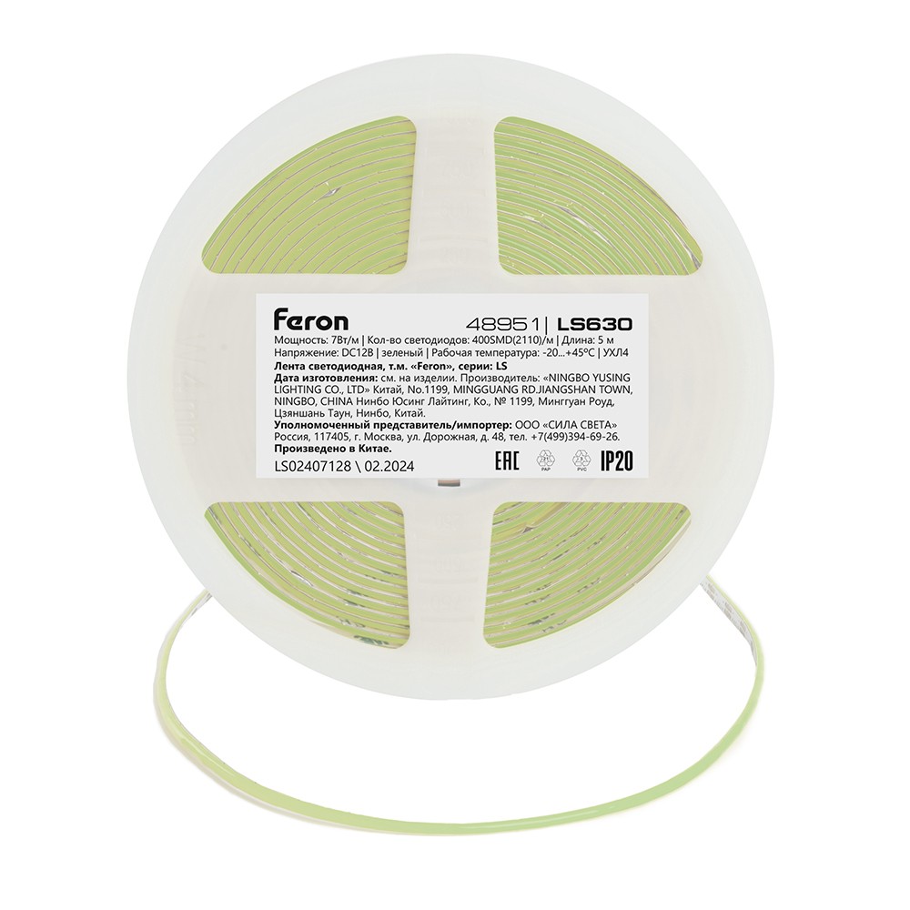 Лента светодиодная Feron LS630 COB 400SMD(2110)/м 7Вт/м 12V зеленый IP20 5 метров 48951