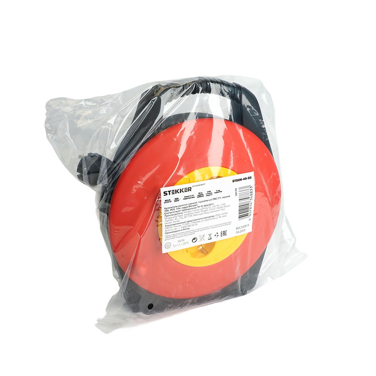 Колодки и удлинители, тройники Удлинитель-рулетка STEKKER с ручкой STD06-40-50 Standart 4 розетки с/з ПВС 3*1 черный IP20, 10м 50179 