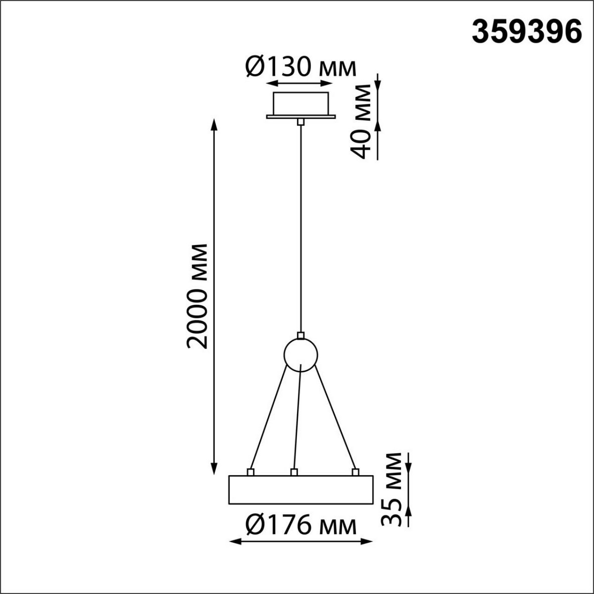 Светильник подвесной светодиодный длина провода 2м NOVOTECH TURN 359396