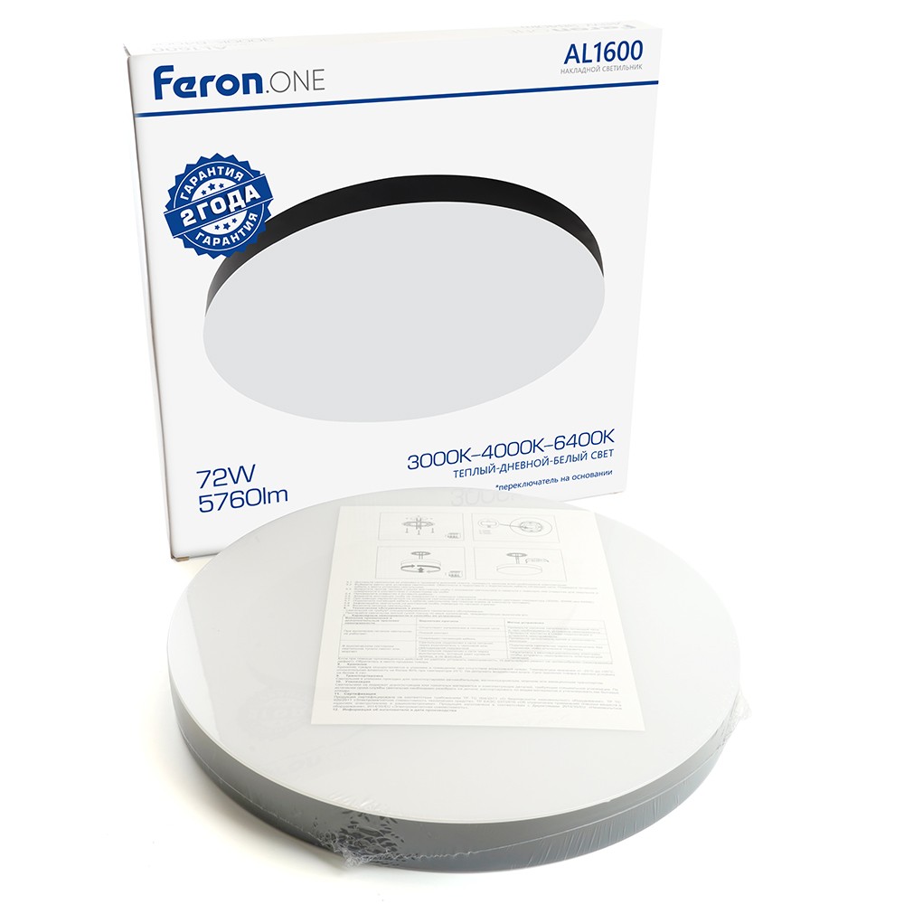 Светильник накладной светодиодный FERON.ONE AL1600 72W 48888