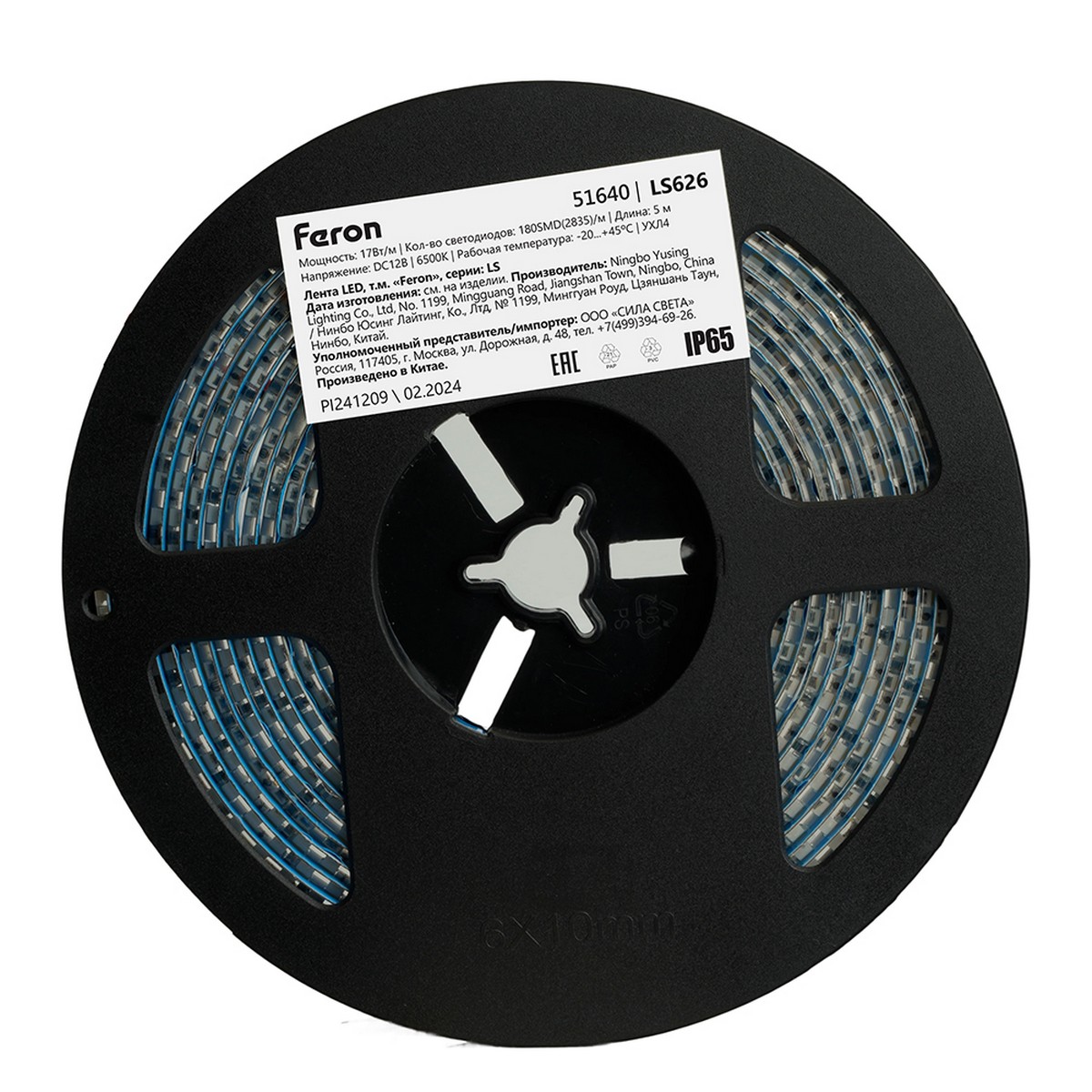 Светодиодная LED лента Feron LS626 180SMD(2835)/m 17W/m 12V 6500К IP65 51640