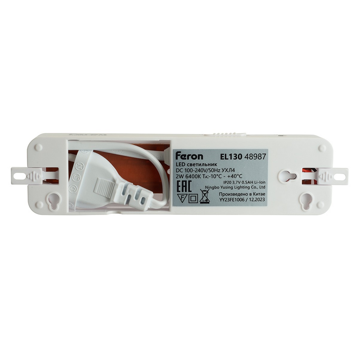 Светодиодные светильники ЖКХ Светильник аккумуляторный Feron.One EL130 белый 48987 