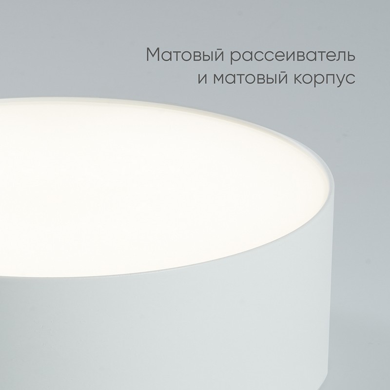 Светильник спот светодиодный Feron AL200 “Simple matte” 10W белый 4000К 48074