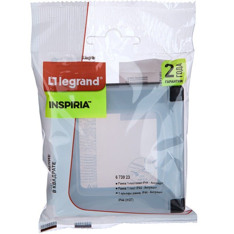 Legrand Inspiria Рамки Рамка Legrand INSPIRIA Антрацит с защитной крышкой IP 44 673923