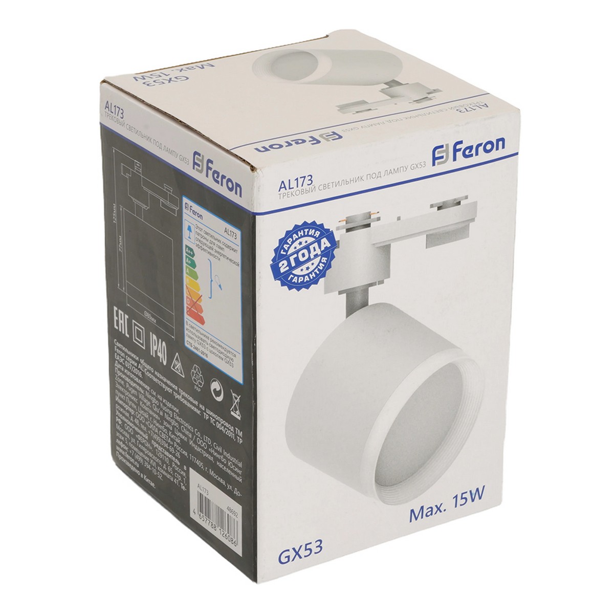 Светильник Feron AL173 трековый GX53 белый 48692