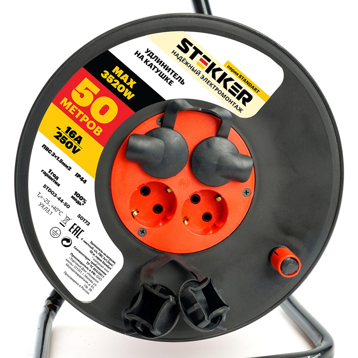 Удлинитель на катушке Stekker STD03-44-50 Standart 4-местный с/з ПВС 3*1,5 оранжевый IP44 50м 50173
