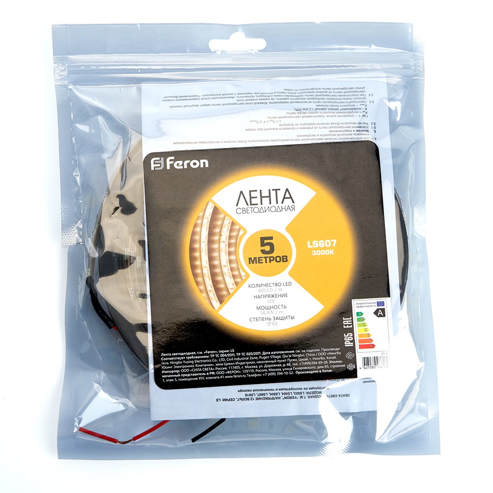 Светодиодная лента белая теплая Лента светодиодная Feron LS607 60SMD(5050)/м 14.4Вт/м 12V 3000К IP65 5 метров 27654 