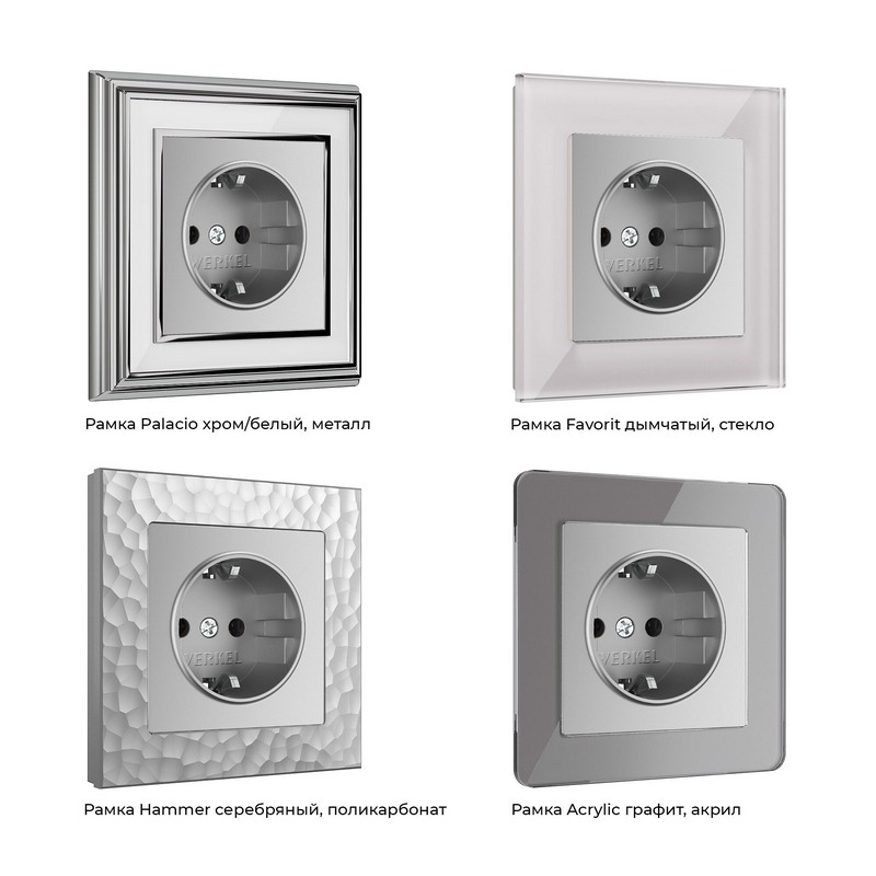 Werkel Серебряный механизмы Розетка Werkel с заземлением, безвинтовой зажим (серебряный) W1171306