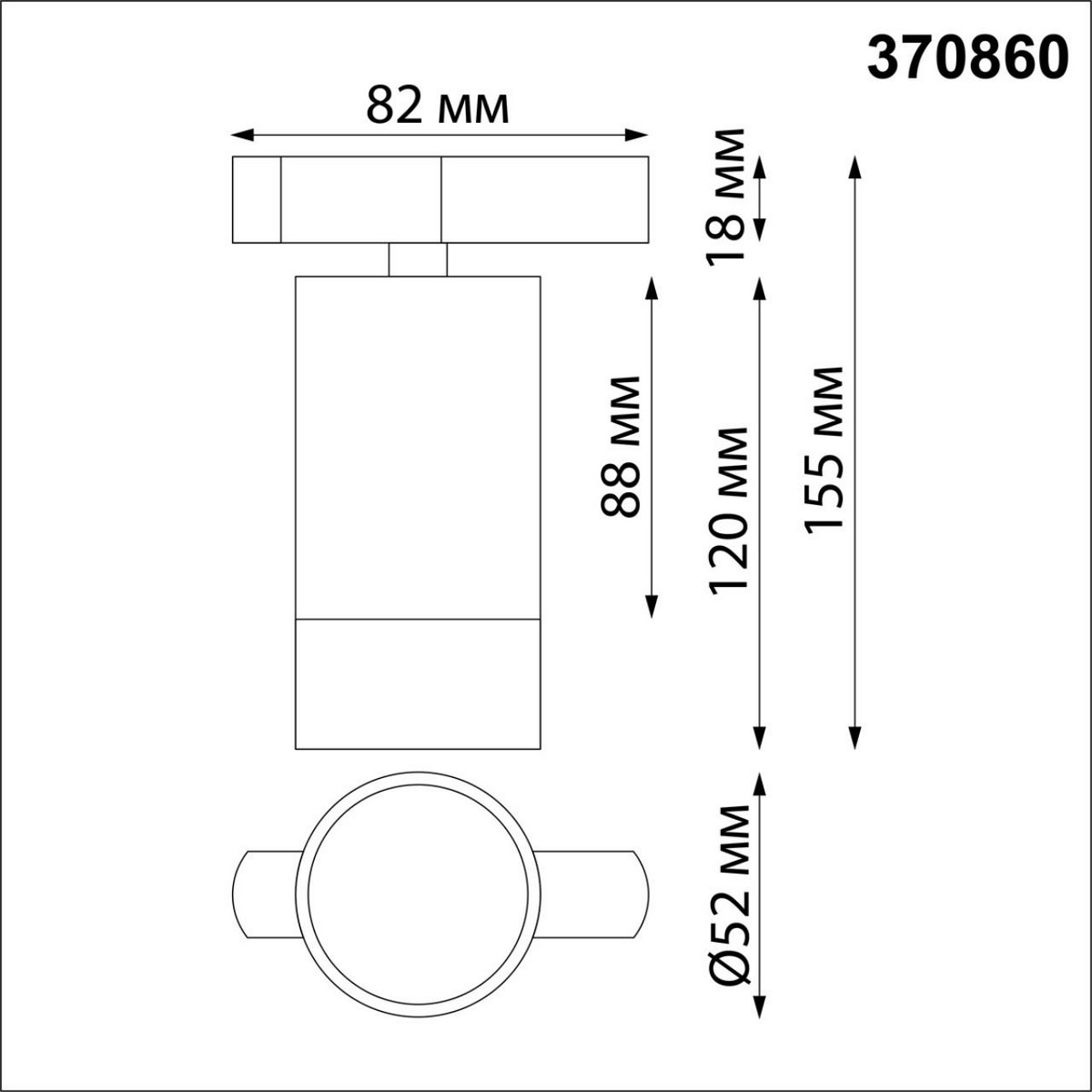 Светильник трековый для однофазного двухжильного шинопровода NOVOTECH 370860 SLIM