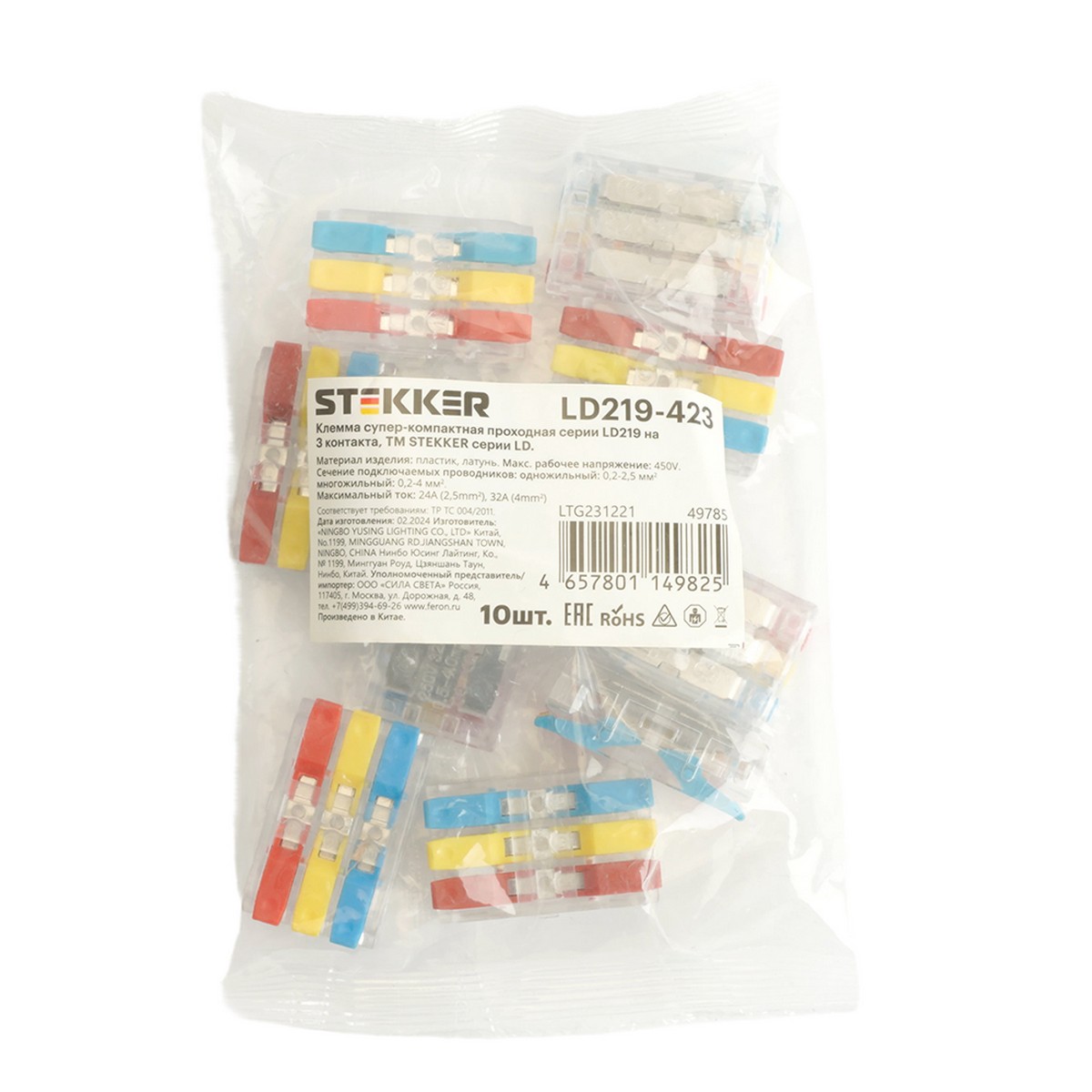 Клемма STEKKER LD219-423 супер-компактная проходная на 3 контакта (DIY упак 10 шт) 49785