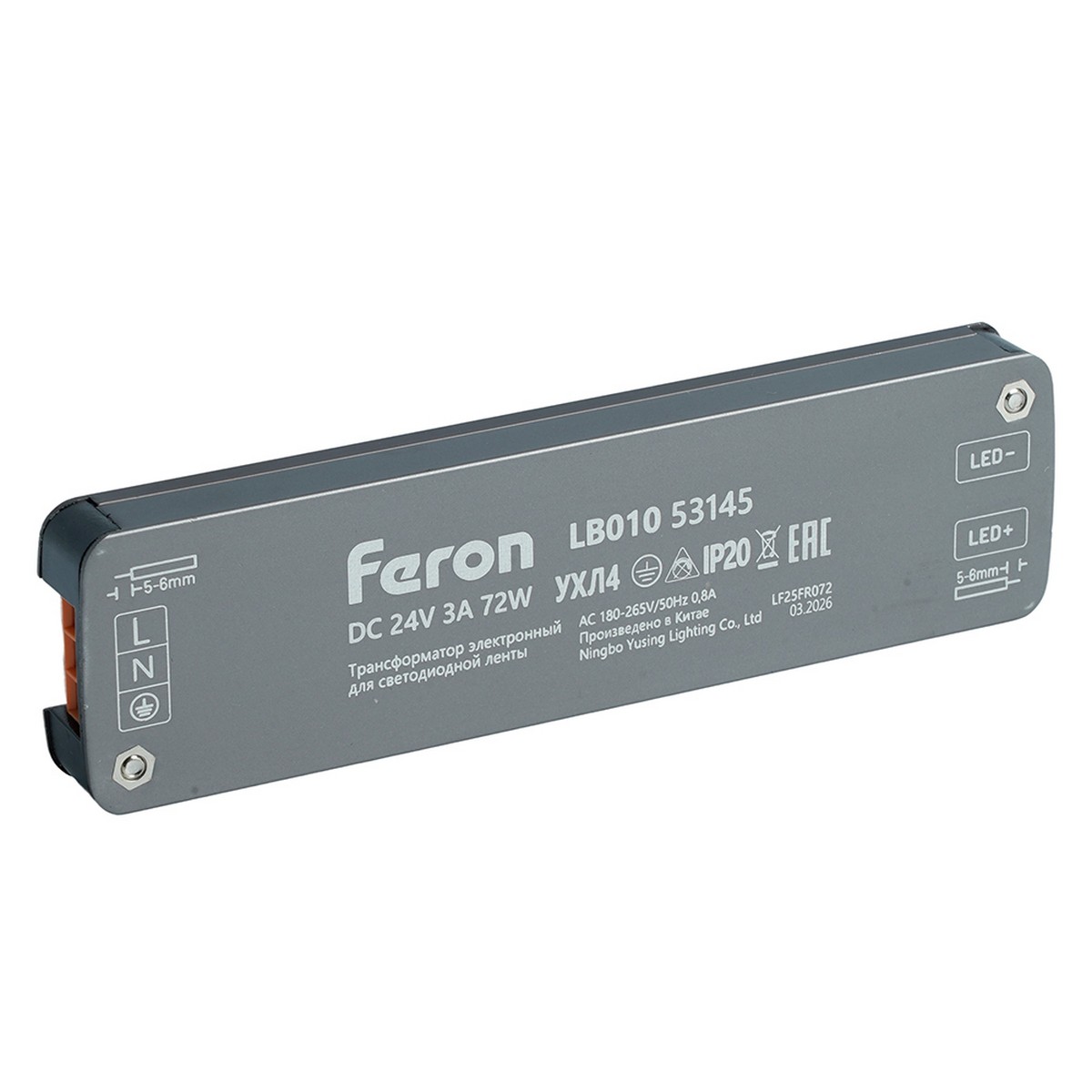 Трансформатор электронный Feron LB010 для светодиодной ленты 72W 24V 123*33.8*13мм IP20 (драйвер) 53145