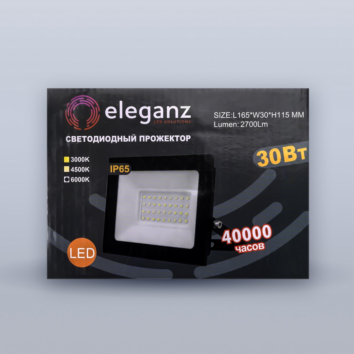 Прожекторы светодиодные Светодиодный прожектор ELEGANZ тонкий LUX 30W холодный 6000К 220V 1207 