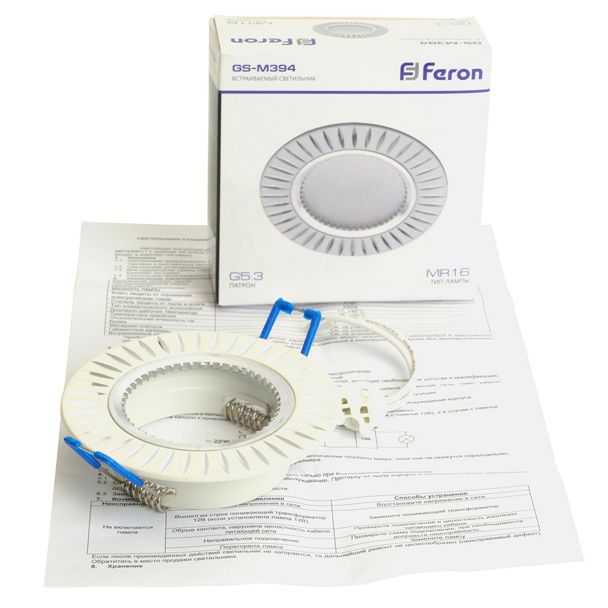 Встраиваемые светодиодные светильники Светильник встраиваемый Feron GS-M394 потолочный MR16 G5.3 белый 28342 