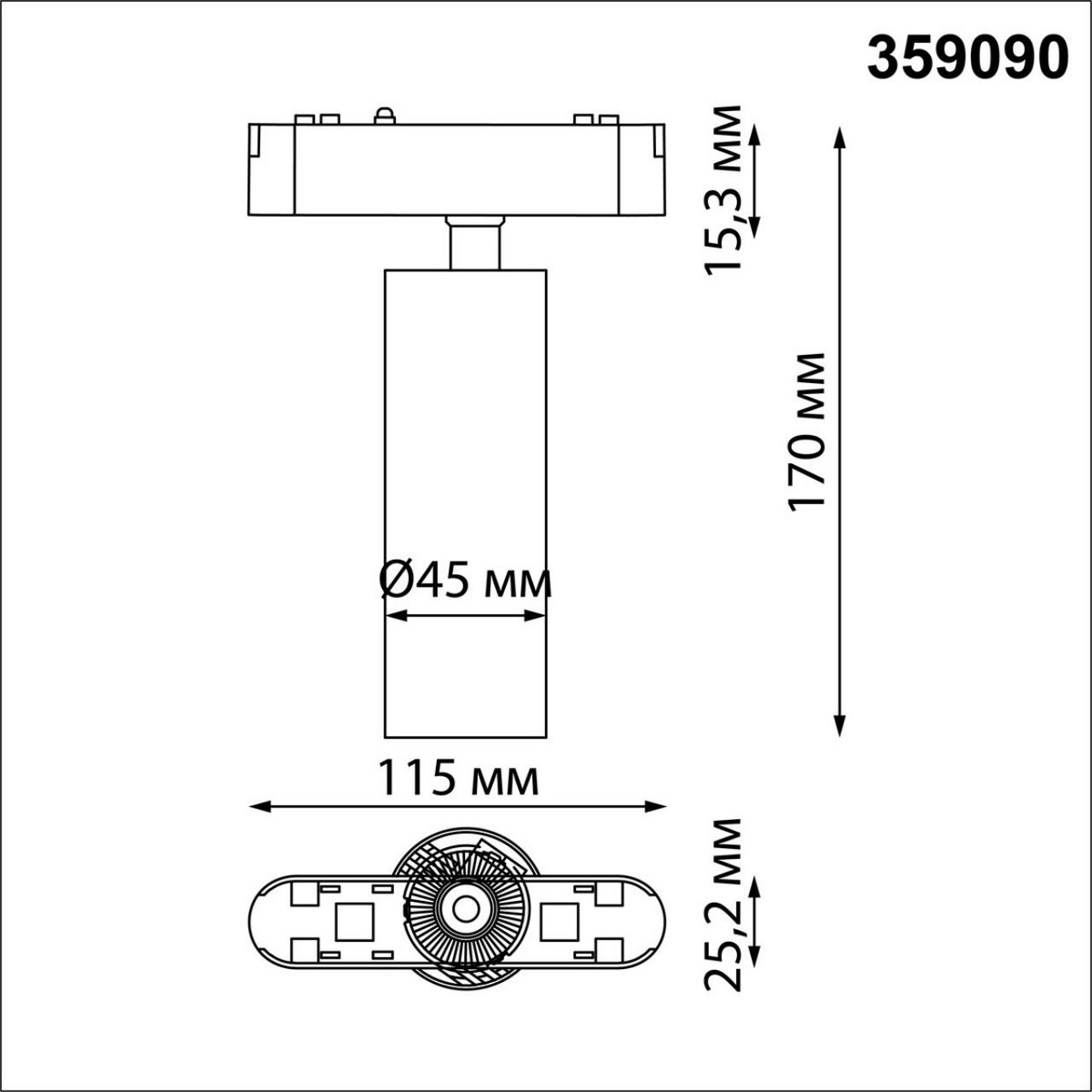 Трековый светильник для низковольтного шинопровода NOVOTECH 359090 SMAL