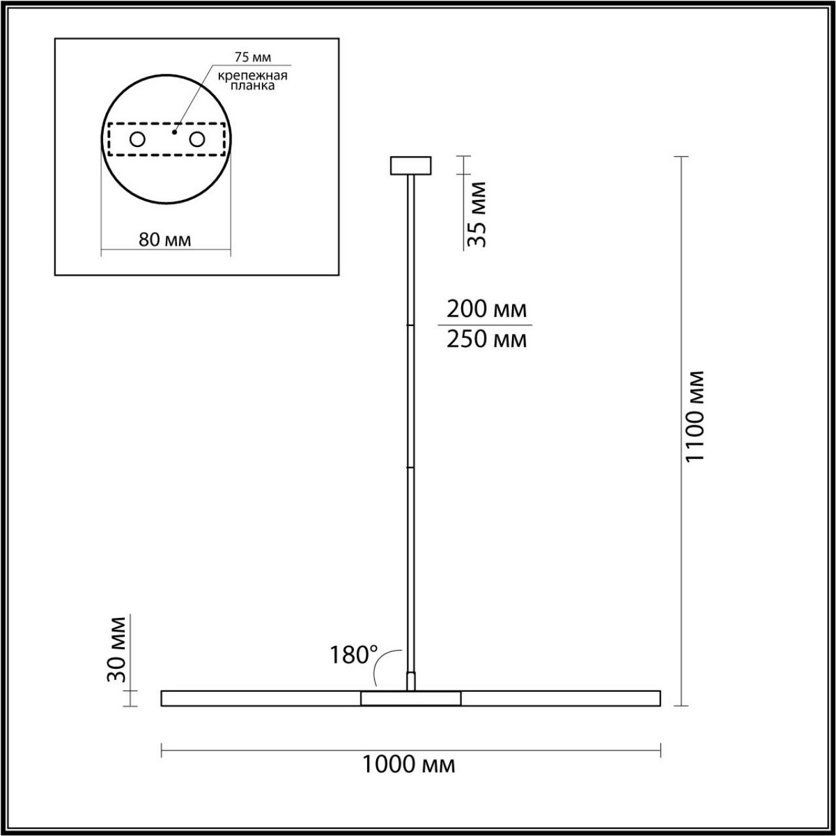 Потолочный светильник ODEON LIGHT 4307/2 SOHO
