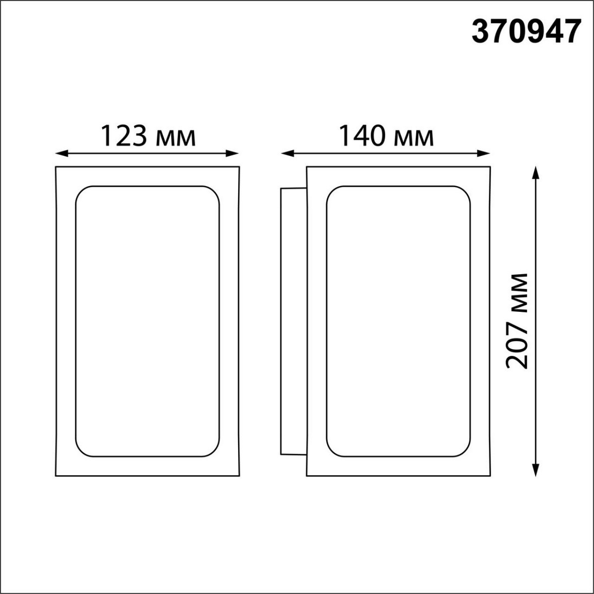 Светильник ландшафтный NOVOTECH 370947 ARBOR