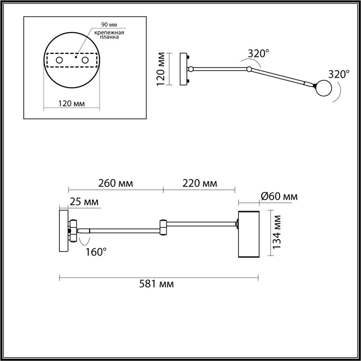 Настенный светильник ODEON LIGHT 4377/1W RAZIO