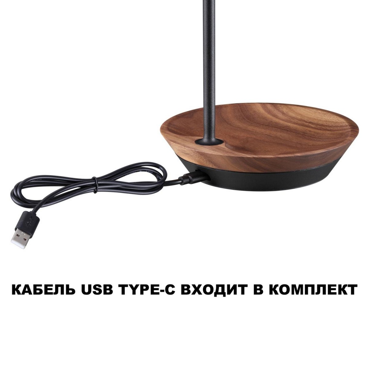 Светильник ландшафтный светодиодный переносной NOVOTECH ELEGANCE 359407