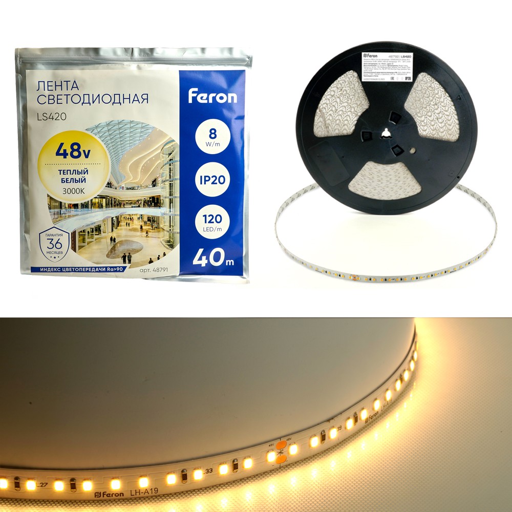 Светодиодная лента белая теплая Лента светодиодная Feron LS420 120SMD(2835)/м 8Вт/м 48V 3000K IP20 40 метров 48791 