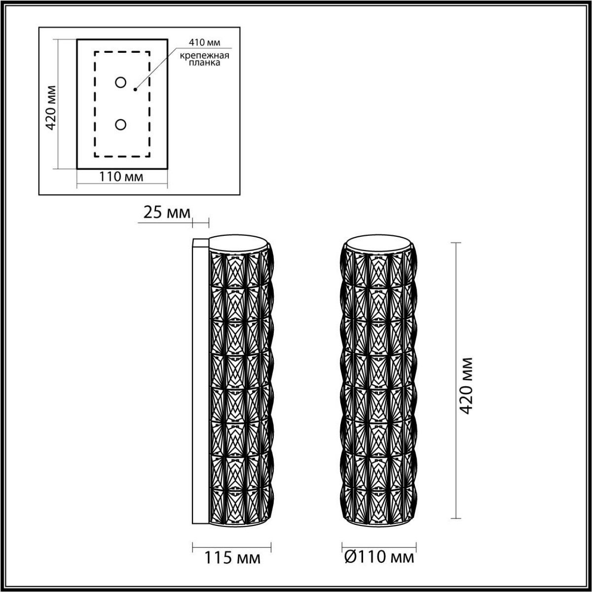 Настенный светильник ODEON LIGHT 4927/8WL PANTA