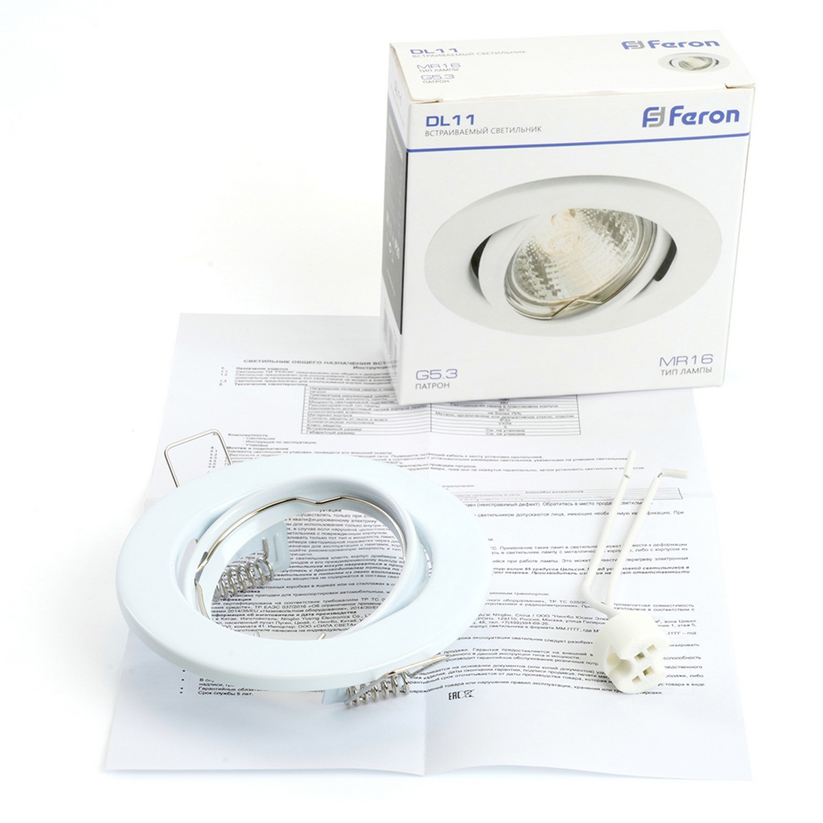Светильники встраиваемые распродажа Светильник встраиваемый Feron DL11 потолочный белый MR16 G5.3 15114 