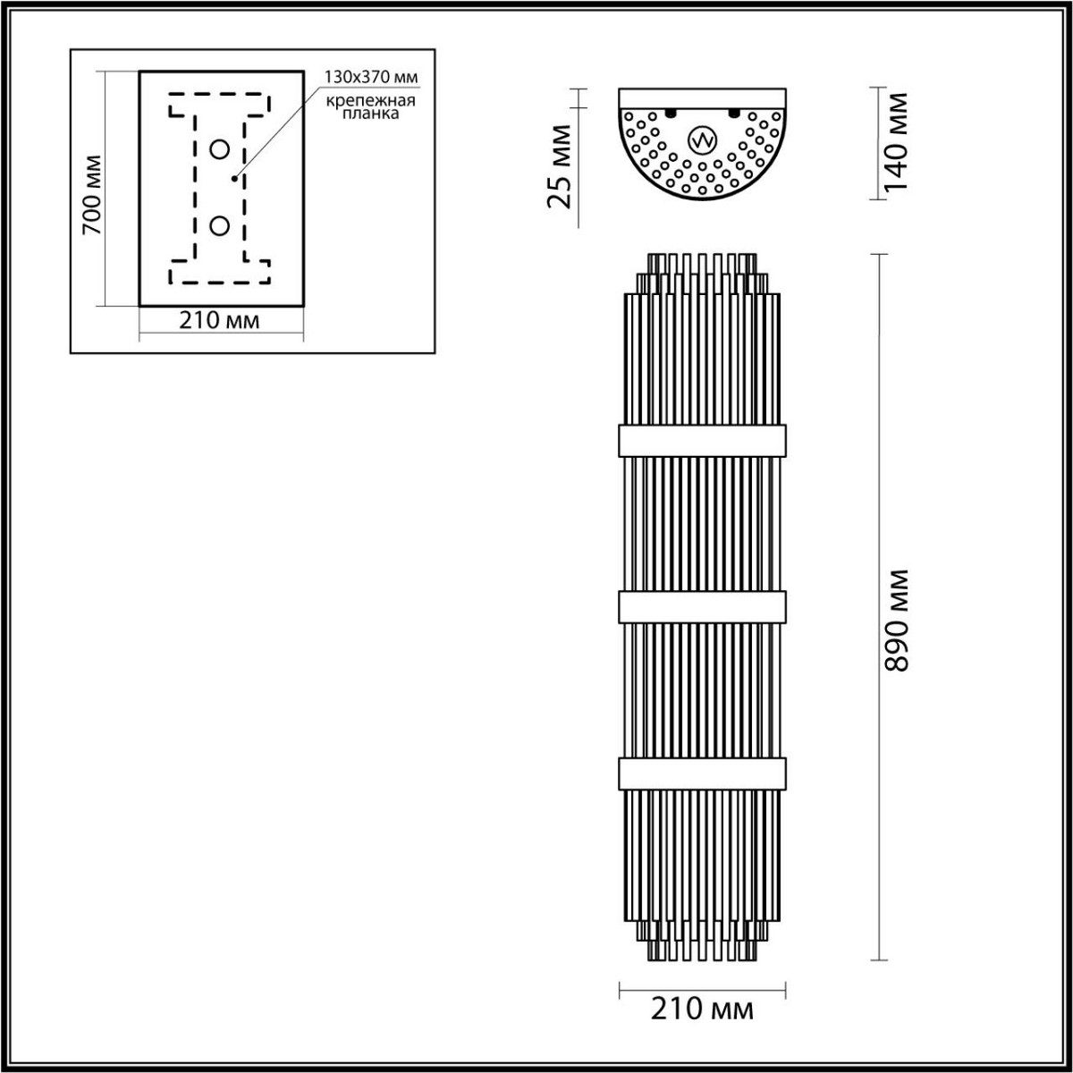 Настенный светильник ODEON LIGHT 4854/4W EMPIRE