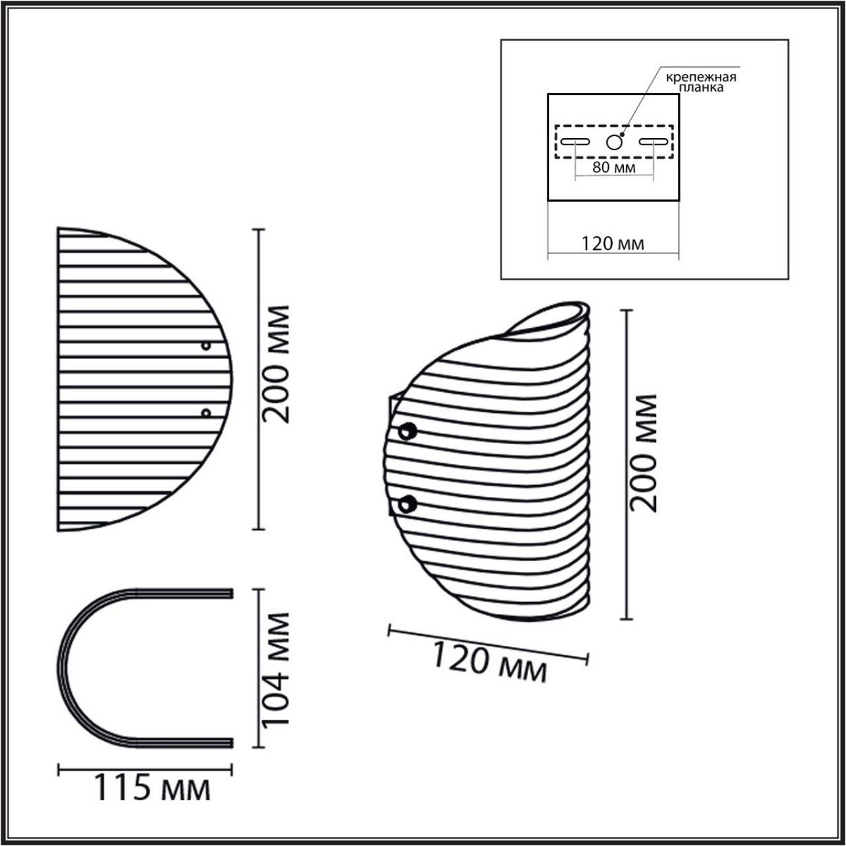 Бра Бра LUMION 6571/1W FIORO 