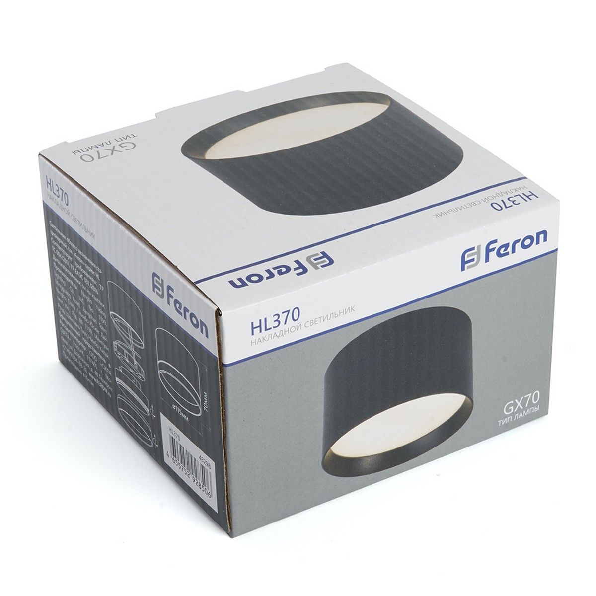 Светильники споты светодиодные Светильник спот потолочный Feron HL370 25W GX70 черный 48298 