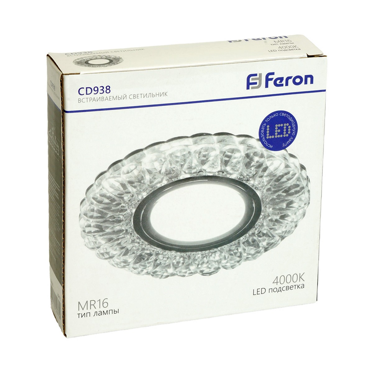 Светильник встраиваемый Feron CD938 с LED подсветкой MR16 прозрачный 29471