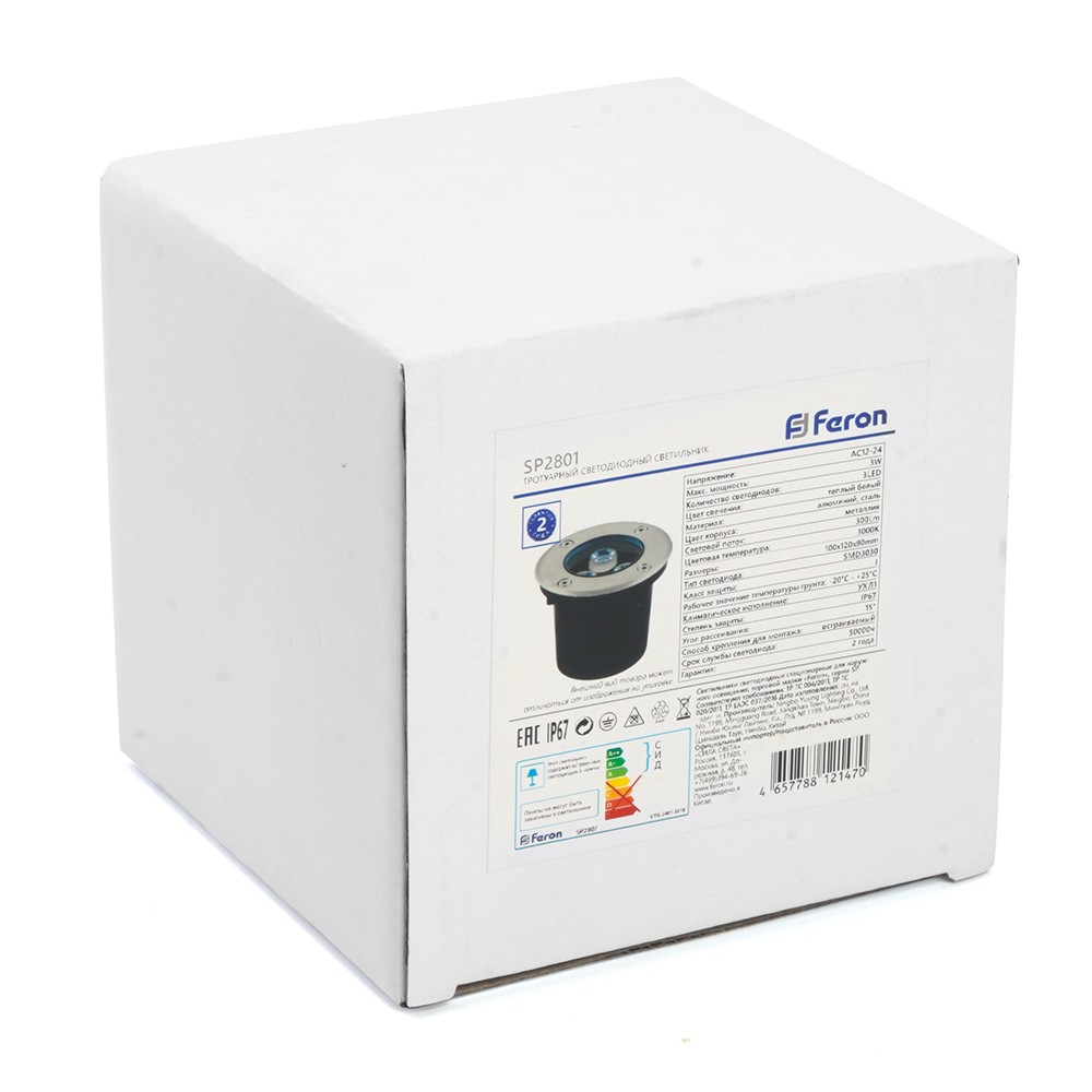 Светодиодные ландшафтные светильники Светодиодный светильник тротуарный (грунтовый) Feron SP2801 3W AC 12-24V 4000К черный IP67 48345 