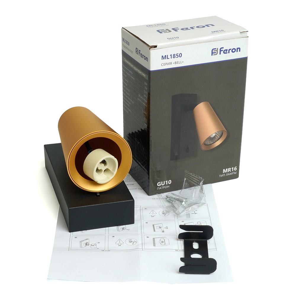 Светильник Feron ML1850 BELL 35W 230V GU10 золото и чёрный 48420